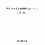 Scan1
