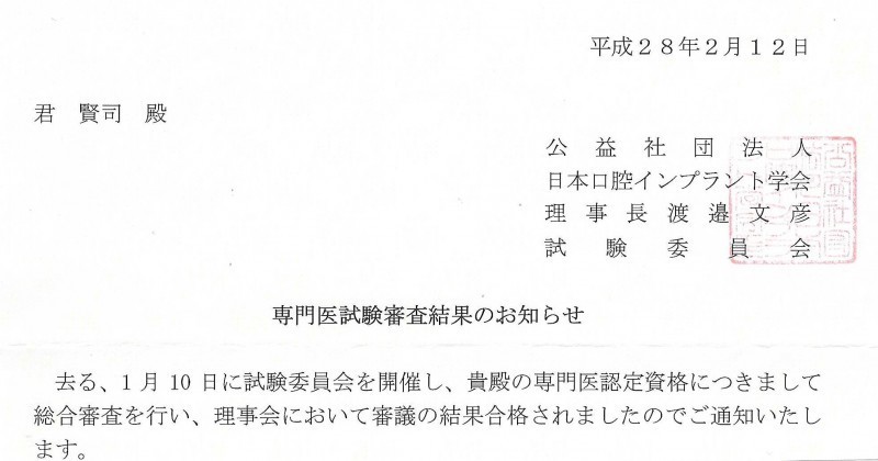 Scan1