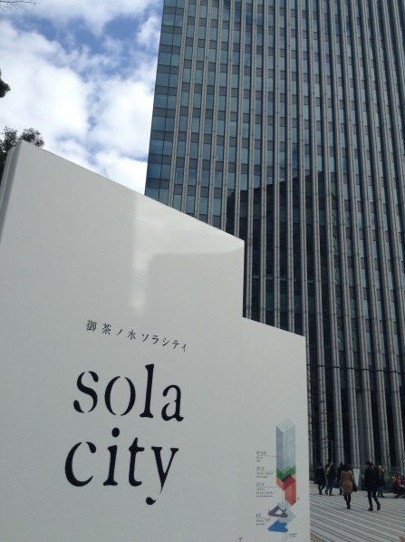 solacity